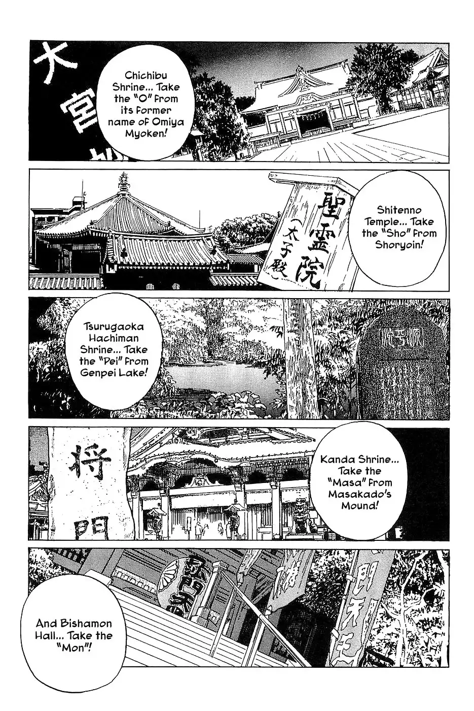 Munakata Kyouju Denkikou Chapter 26 36